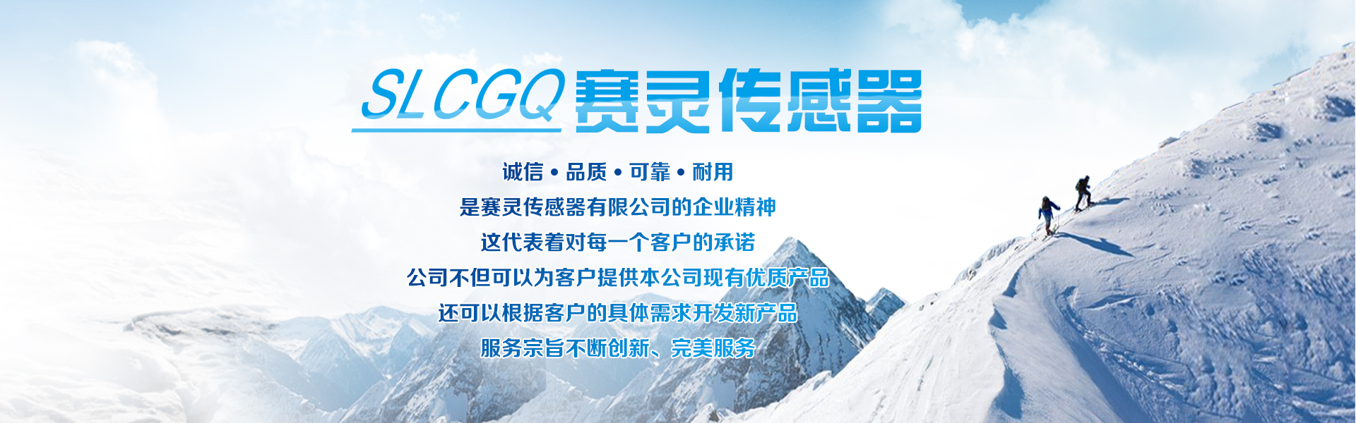 磁控开关